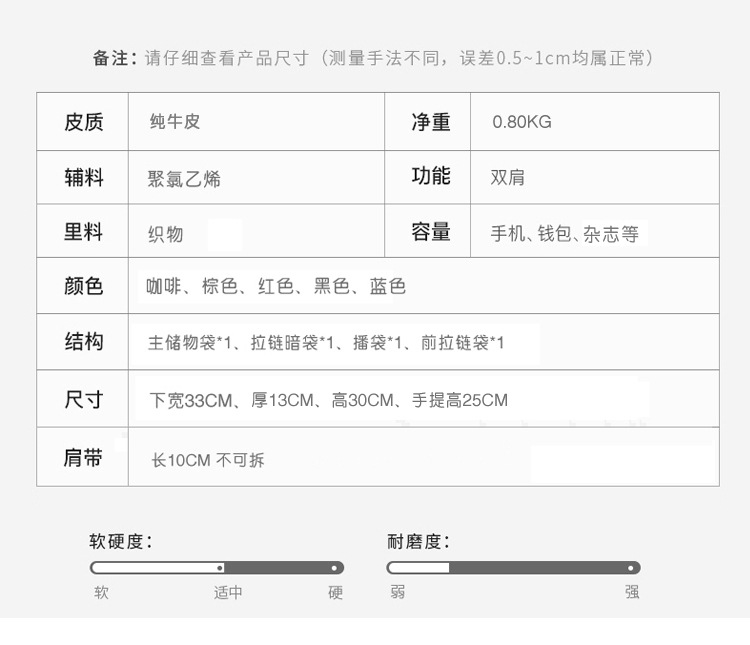時(shí)尚托特包