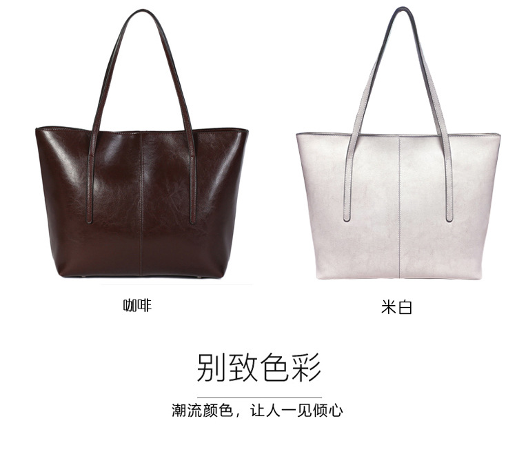時(shí)尚托特包