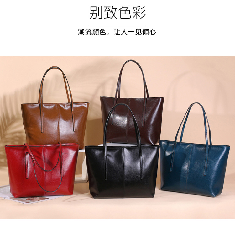 時(shí)尚托特包